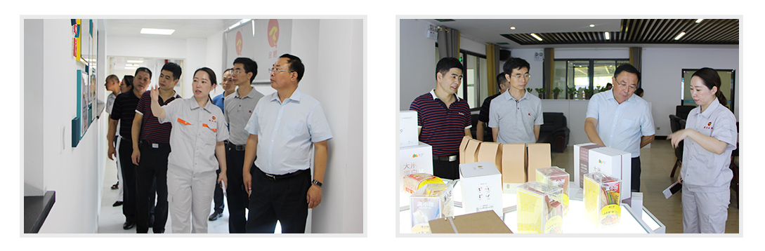2020.8.13 省农业农村厅唐建初一行调研项目.jpg